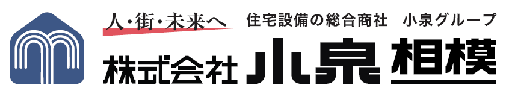 株式会社　小泉相模